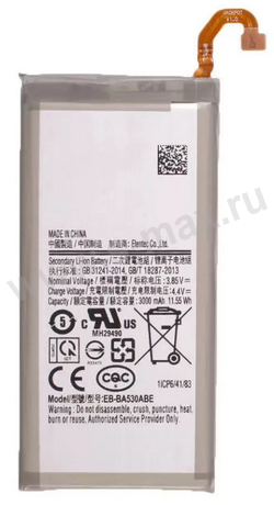 ��� Sams EB-BA530ABE 3000mAh Li VIXION