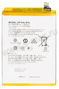 ��� Realme/Oppo BLP877 4890mAh Tenno Plus