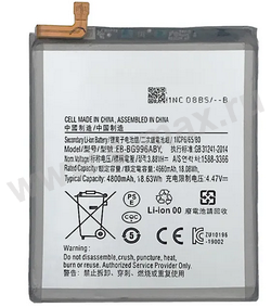 ��� Sams EB-BG996ABY  4660mAh Li Tenno Plus