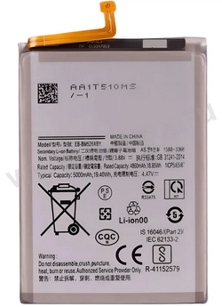 ��� Sams EB-BM526ABY 4860mAh Li Tenno Plus