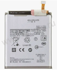 ��� Sams EB-BS928ABY  4855mAh Li Tenno Plus
