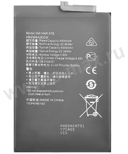 ��� Huawei HB4966A2EGW 5900mAh Li VIXION