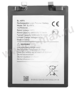 ��� Infinix BL-49PX 4900mAh Li VIXION
