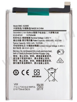 ��� Sams SCUD-WT-W1 4900mAh VIXION