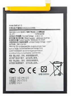 ��� Sams HQ-S71 4900mAh VIXION