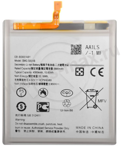 ��� Sams EB-BS938ABE 4855mAh VIXION