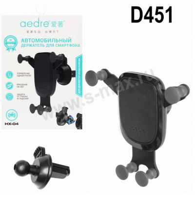 ��������� ���� ����/���������� CarLive HX-04 ������