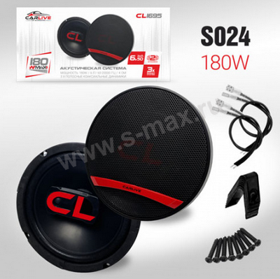 �� CarLive CL1695  3-Way RMS 90W