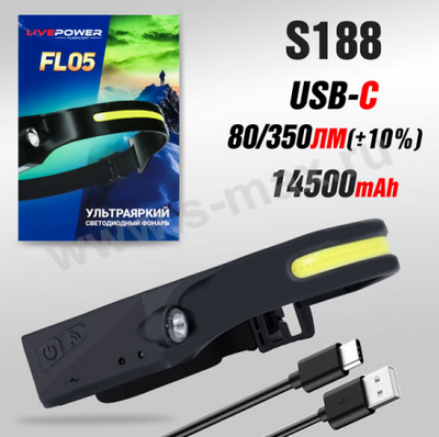 ������ �������� LP FL05 S188 350lm COB ���.��� USB-C
