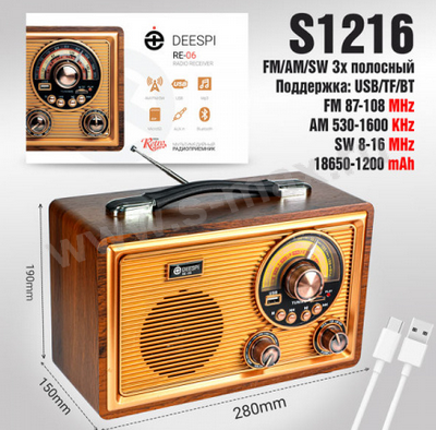 ������������� Deespi �����-����� RE-06 BT/AM/FM/SW/USB